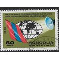 1972 Michel 701 - cancelled