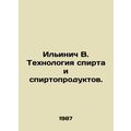 Ilyinich V. Technology of alcohol and alcohol p...