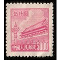 China 1950 Gate of Heavenly Peace 5000$ MNG Stamp