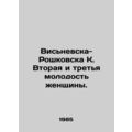 Wisniewska-Roshkovska K. The second and third y...