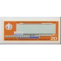 German Democratic Republic Stamp Scott #830, Mi...