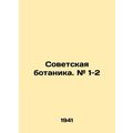 Soviet Botany. # 1-2 In Russian /Sovetskaya botanika. # 1-2