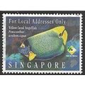 1995 SG 807 - fine used (o)
