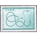 ZAYIX 1958 Japan 655 MNH Medicine Medical Docto...
