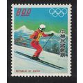 Taiwan Skiing Winter Olympic Games Innsbruck $2...