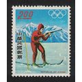 Taiwan Biathlon Winter Olympic Games Innsbruck ...