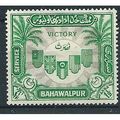 Bahawalpur 1946 O19 1 1/2a Green & Grey Victory...