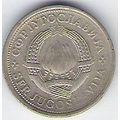 YOUGOSLAVIE 1 Dinar 1981