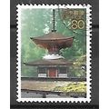 Japan ( Japon ) N° 4026 YVERT OBLITERE ( USED )