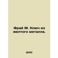 Frye M. The Yellow Metal Key. In Russian (ask us if in doubt)/Fray M. Klyuch iz