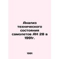 Analysis of the technical condition of AN-28 aircraft in 1991.