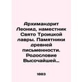 Archimandrite Leonid, viceroy of the Holy Trinity Lavra. Monuments of ancient wr