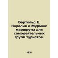 Barthold E. Karelia and Murman: itineraries for amateur groups of tourists.