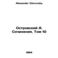 A. Ostrovsky Works. Volume 10 In Russian /Ostro...