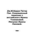 J.M. Barry Peter Pan. An abridged English retel...