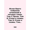 Agnia Barto Collection of Works in Four Volumes...