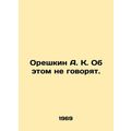 A. K. Oreshkin They Dont Talk About It. In Russ...
