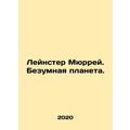 Leinster Murray. Crazy Planet. In Russian /Leynster Myurrey. Bezumnaya planeta.
