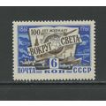 Russia 2458, 1961 Magazine, VF, MNH (RU393)