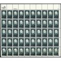 2094, MNH 20¢ Misplaced Tape Splice Error Sheet...