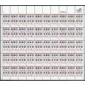 2015, MNH 15¢ Misperforation Shift Error In Com...