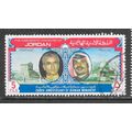 JORDAN 1973 SHAH REZA PAHLAVI KING HUSSEIN CYRU...