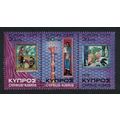 Cyprus Paintings Europa 3v Strip 1975 MNH SG#44...