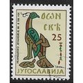 1964 Michel 1095 - cancelled