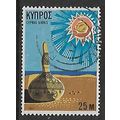 CYPRUS 1971 TOURISM 25m GOURD ON THE BEACH SG 3...