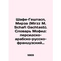 Mirzz M. Schafi Gachtasb. Mofid Dictionary: Per...
