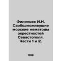 Filipev I.N. Free-living sea nematodes around Sevastopol. Parts 1 and 2. In Russ