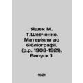 Yashek M. T. Shevchenko. Materiali to bibliografii (born 1903-1921). Visa 1. In