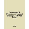 Lemchenas X. Russian-Lithuanian Dictionary. 40,000 words. In Russian /Lemkhenas