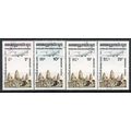 Kampuchea N° PA 32/35 YVERT OBLITERE ( USD )
