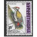 ETH 1997 25c 'BIRDS- GOLDEN BACKED WOODPECKER' ...