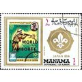 MANAMA, 13th world scout jamboree, Asagiri Kogen, Japan, gold 1971, 1Riyal