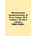 Physical Encyclopedia. In 5 Volumes. (In 5 Volu...