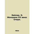 Zeiler, E. 20th Century Woman: An Essay. In Rus...