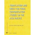 Translation and Cross-Cultural Communication St...