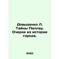 Dovydenko L. Mystery of Pillau. Essays from the history of the city. In Russian