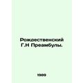 Christmas G.H Preambles. In Russian /Rozhdestvenskiy G.N Preambuly.