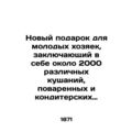 A new gift for young housewives, consisting of about 2,000 different meals, coo