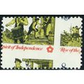 1479, Mint NH 8¢ Large Two Way Misperforation E...