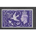 GB 1948 KG6 REBUILDING INDUSTRY MASONIC TROWEL ...