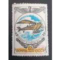 USSR: 1976 - History of Russian Aircraft - 12K ...