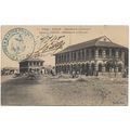 MARINE FRANCE SERVICE CACHET ON SENEGAL POSTCAR...