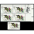 1460, Mint NH 6¢ - Very Dramatic Green Color Sh...