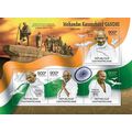 CENTRAL AFRICA 2012 SHEET MNH GANDHI NOBEL PRIZE 1