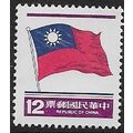 1980 Michel 1339 - MNH (**)