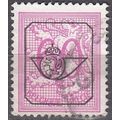 Belgique 1951 Michel 893ZXV O Cote (2008) 0.20 ...
